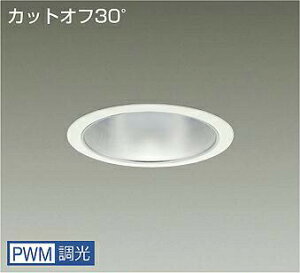 DAIKO�@LED�_�E�����C�g�@CDM�|TP150W�����@(LED����)�@�d�������@�J�b�g�I�t30°�@�����F�@3500K�@��p������Ή��@��������150mm�@LZD9010AWB4