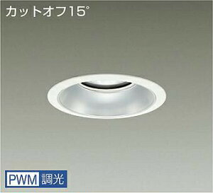 DAIKO�@LED�_�E�����C�g�@���^���n���C�h�����v250W�����@(LED����)�@�d�������@�J�b�g�I�t15°�@���F�@4000K�@��p������Ή��@��������150mm�@LZD9011NWB4