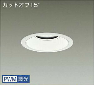 DAIKO�@LED�_�E�����C�g�@���^���n���C�h�����v250W�����@(LED����)�@�d�������@�J�b�g�I�t15°�@�d���F�@3000K�@��p������Ή��@��������150mm�@LZD9018YWB4