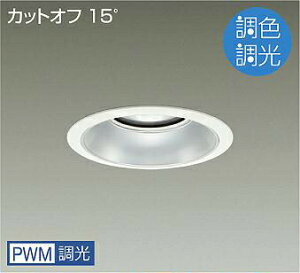 DAIKO�@LED���F�x�[�X�_�E�����C�g�@���F�����^�C�v�@���@CDM�|TP150W�����@�iLED�����j�@��p������Ή��@�����F�`�d���F�@6500K�`2700K�@��������150�@LZD9039FWB4