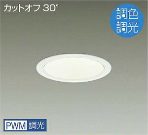 DAIKO�@LED���F�x�[�X�_�E�����C�g�@���F�����^�C�v�@���@CDM�|TP70W�����@�iLED�����j�@��p������Ή��@�����F�`�d���F�@6500K�`2700K�@��������125�@LZD9049FWB4