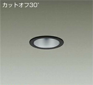 DAIKO�@LED�_�E�����C�g�@���M��100W�����@(LED����)�@�d���ʔ��@�J�b�g�I�t30°�@���F�@4000K�@��������75mm�@LZD93498NBW