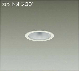 DAIKO�@LED�_�E�����C�g�@FHT32W�����@(LED����)�@�d���ʔ��@�J�b�g�I�t30°�@�d���F�@3000K�@��������75mm�@LZD93499YWB