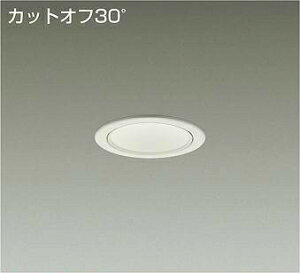 DAIKO�@LED�_�E�����C�g�@���M��100W�����@(LED����)�@�d���ʔ��@�J�b�g�I�t30°�@�����F�@3500K�@��������75mm�@LZD93503AWW