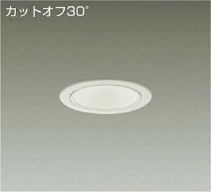 DAIKO�@LED�_�E�����C�g�@FHT32W�����@(LED����)�@�d���ʔ��@�J�b�g�I�t30°�@�����F�@3500K�@��������100mm�@LZD93506AWW