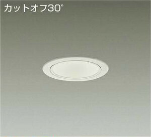 DAIKO�@LED�_�E�����C�g�@FHT32W�����@(LED����)�@�d���ʔ��@�J�b�g�I�t30°�@�d���F�@2700K�@��������100mm�@LZD93506LWB