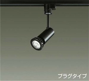 DAIKO�@LED�X�|�b�g���C�g�@�i�����v�ʔ��j�@�z���_�N�g���[���p�@�v���O�^�C�v�@LZS90498XB