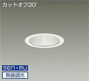 DAIKO�@LED�_�E�����C�g�@CDM�|TP150W�����@�iLED�����j�@���������@��������V�X�e���ʔ��@�d�������@�J�b�g�I�t30°�@�����F�@5000K�@��������100mm�@LZD9001WWW8