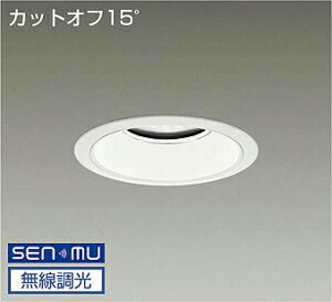 DAIKO@LED_ECg@CDM|TP150W@iLEDj@d@JbgIt15°@F@5000K@@VXeʔ@150mm@LZD9016WWB8