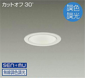 DAIKO�@LED���F�x�[�X�_�E�����C�g�@���F�����^�C�v�@���@FHT32W�����@�iLED�����j�@���������@��������V�X�e���ʔ��@�����F�`�d���F�@6500K�`2700K�@��������100�@LZD9043FWW8