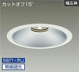 DAIKO�@LED�x�[�X�_�E�����C�g�@CDM�|TP150W�����@�iLED�����j�@�d�������@���@�J�b�g�I�t15°�@�����F�@3500K�@���������@��������V�X�e���ʔ��@��������250mm�@LZD9071AWB8