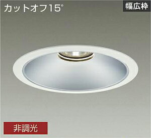 DAIKO�@LED�x�[�X�_�E�����C�g�@CDM�|TP150W�����@�iLED�����j�@�d�������@���@�J�b�g�I�t15°�@�����F�@3500K�@��������250mm�@LZD9072AWB3