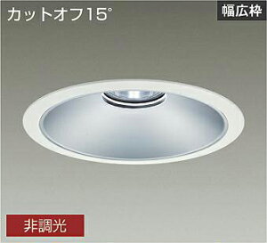 DAIKO@LEDx[X_ECg@CDM|TP150W@iLEDj@d@@JbgIt15°@F@5000K@250mm@LZD9072WWB3