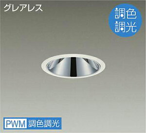 DAIKO�@LED���F�x�[�X�_�E�����C�g�@���F�����^�C�v�@���@FHT32W×2�������@�iLED�����j�@��p������Ή��@�����F�`�L�����h���F�@6500K�`2200K�@��������100�@LZD9079FWB4