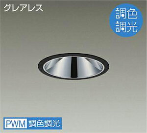 DAIKO�@LED���F�x�[�X�_�E�����C�g�@���F�����^�C�v�@���@CDM�|T70W�����@�iLED�����j�@��p������Ή��@�����F�`�L�����h���F�@6500K�`2200K�@��������125�@LZD9080FBB4