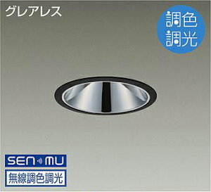 DAIKO�@LED���F�x�[�X�_�E�����C�g�@���F�����^�C�v�@���@CDM�|T70W�����@�iLED�����j�@���������@��������V�X�e���ʔ��@�����F�`�L�����h���F�@6500K�`2200K�@��������125�@LZD9080FBW8