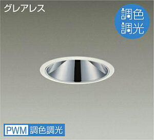 DAIKO�@LED���F�x�[�X�_�E�����C�g�@���F�����^�C�v�@���@CDM�|T70W�����@�iLED�����j�@��p������Ή��@�����F�`�L�����h���F�@6500K�`2200K�@��������125�@LZD9080FWB4