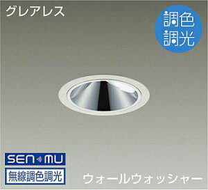 DAIKO�@LED���F�E�H�[���E�H�b�V���[�_�E�����C�g�@���F�����^�C�v�@���@CDM�|T35W�����@�iLED�����j�@���������@��������V�X�e���ʔ��@�����F�`�L�����h���F�@6500K�`2200K�@��������100�@LZD9084