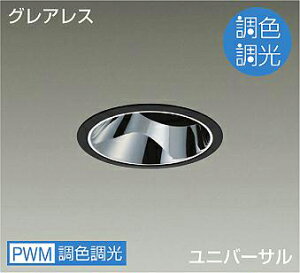 DAIKO�@LED���F���j�o�[�T���_�E�����C�g�@���F�����^�C�v�@���@CDM�|T35W�����@�iLED�����j�@��p������Ή��@�����F�`�L�����h���F�@6500K�`2200K�@��������125�@LZD9090FBM4
