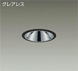 DAIKO�@LED�_�E�����C�g�@FHT42W�����@�iLED�����j�@�d���ʔ��@���@�O���A���X�@�d���F�@2700K�@��������100mm�@LZD93550LBB