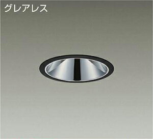 DAIKO�@LED�_�E�����C�g�@CDM�|TP70W�����@�iLED�����j�@�d���ʔ��@���@�O���A���X�@�����F�@3500K�@��������125mm�@LZD93554ABB