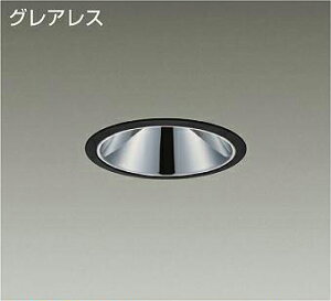 DAIKO�@LED�_�E�����C�g�@CDM�|TP70W�����@�iLED�����j�@�d���ʔ��@���@�O���A���X�@���F�@4000K�@��������125mm�@LZD93554NBW