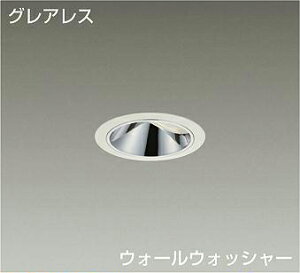 DAIKO@LEDEH[EHbV[_ECg@M100W@iLEDj@dʔ@@OAX@dF@2700K@75mm@LZD93555LWZ