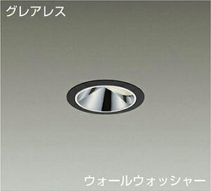 DAIKO�@LED�E�H�[���E�H�b�V���[�_�E�����C�g�@FHT32W�����@�iLED�����j�@�d���ʔ��@���@�O���A���X�@�����F�@3500K�@��������75mm�@LZD93556ABZ