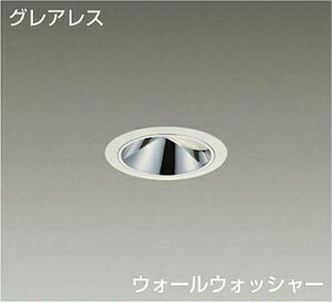 DAIKO�@LED�E�H�[���E�H�b�V���[�_�E�����C�g�@FHT32W�����@�iLED�����j�@�d���ʔ��@���@�O���A���X�@�����F�@3500K�@��������75mm�@LZD93556AWZ