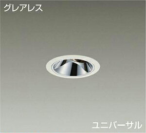 DAIKO�@LED���j�o�[�T���_�E�����C�g�@��50�@�_�C�N���n���Q��75W�`65W�����@�iLED�����j�@�d���ʔ��@���@�O���A���X�@���F�@4000K�@��������75mm�@LZD93560NWM