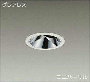 DAIKO�@LED���j�o�[�T���_�E�����C�g�@CDM�|T35W�����@�iLED�����j�@�d���ʔ��@���@�O���A���X�@���F�@4000K�@��������100mm�@LZD93562NWM