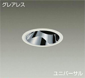 DAIKO�@LED���j�o�[�T���_�E�����C�g�@CDM�|T70W�����@�iLED�����j�@�d���ʔ��@���@�O���A���X�@���F�@4000K�@��������125mm�@LZD93566NWM