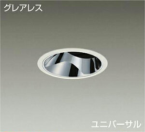 DAIKO@LEDjo[T_ECg@CDM|T70W@iLEDj@dʔ@@OAX@dF@3000K@125mm@LZD93566YWM