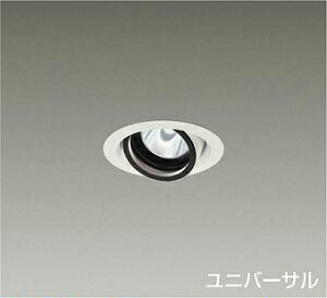 DAIKO�@LED���j�o�[�T���_�E�����C�g�@��50�@�_�C�N���n���Q��75W�`65W�����@�iLED�����j�@�d���ʔ��@���@���F�@4000K�@�����F�@��������75mm�@LZD93629NWM