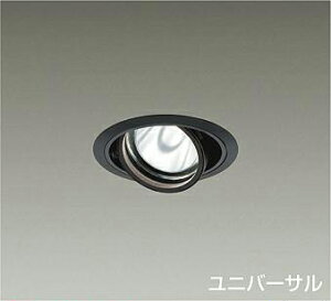 DAIKO�@LED���j�o�[�T���_�E�����C�g�@��70�@12V�_�C�N���n���Q��75W�`50W�����@�iLED�����j�@�d���ʔ��@���@�����F�@3500K�@�����F�@��������100mm�@LZD93631ABN