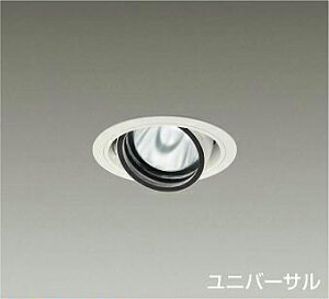 DAIKO�@LED���j�o�[�T���_�E�����C�g�@��70�@12V�_�C�N���n���Q��75W�`50W�����@�iLED�����j�@�d���ʔ��@���@���F�@4000K�@�����F�@��������100mm�@LZD93631NWM