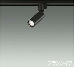 DAIKO�@LED�X�|�b�g���C�g�@�i�����v�ʔ��j�@�z���_�N�g���[���p�@�v���O�^�C�v�@LED4�D3W�iE11�j�@DECO�|S35C�@LZS93416XB