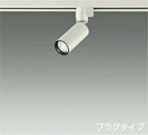DAIKO�@LED�X�|�b�g���C�g�@�i�����v�ʔ��j�@�z���_�N�g���[���p�@�v���O�^�C�v�@LED4�D3W�iE11�j�@DECO�|S35C�@LZS93416XW