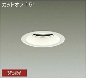 DAIKO�@LED�����_�E�����C�g�@���@CDM�|TP150W�����@�iLED�����j�@3000K�@�d���F�@��������125�@LZW9024YWB3