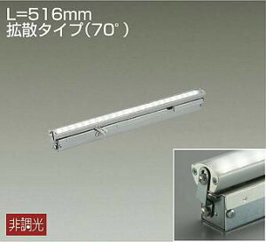 DAIKO�@LED�ԐڏƖ��p���@�iLED�����j�@L��516mm�g�U�^�C�v�i70°�j�@�����F�@3500K�@LZY91361ATF
