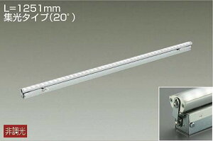 DAIKO@LEDԐڏƖp@iLEDj@L1251mm@W^Cvi20°j@F@3500K@LZY92862AT