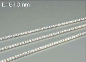 DAIKO�@LED�ԐڏƖ��p���@�iLED�����j�@L��510mm�@�d���ʔ��@�����F�@3500K�@LZY92873AT