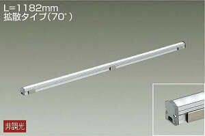 DAIKO@LEDԐڏƖp@iLEDj@L1182mm@gU^Cvi70°j@F@3500K@LZY92918AT