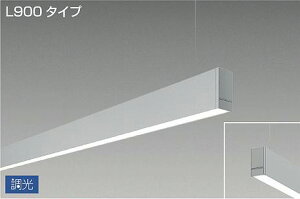 DAIKO�@LED�݉����x�[�X���C�g�@���z���@(LED����)�@�P�̗p�@��p������Ή��@L900�^�C�v�@�d�������@PWM�����@�����F�@3500K�@LZY93235AS