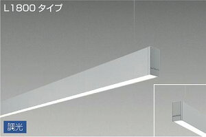 DAIKO�@LED�݉����x�[�X���C�g�@���z���@(LED����)�@�P�̗p�@��p������Ή��@L1800�^�C�v�@�d�������@PWM�����@�����F�@3500K�@LZY93244AS