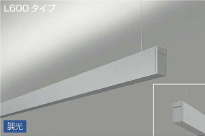 DAIKO�@LED�݉����x�[�X���C�g�@��z���@(LED����)�@�P�̗p�@��p������Ή��@L600�^�C�v�@�d�������@PWM�����@�����F�@3500K�@LZY93247AS