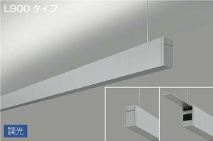 DAIKO�@LED�݉����x�[�X���C�g�@��z���@(LED����)�@�A���i�[���j�p�@��p������Ή��@L900�^�C�v�@�d�������@PWM�����@�����F�@3500K�@LZY93251AS