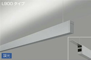 DAIKO�@LED�݉����x�[�X���C�g�@��z���@(LED����)�@�A���i���ԁj�p�@��p������Ή��@L900�^�C�v�@�d�������@PWM�����@���F�@4000K�@LZY93252NS