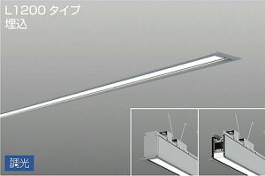 DAIKO�@LED�����x�[�X���C�g�@(LED����)�@�A���i�[���j�p�@��p������Ή��@L1200�^�C�v�����@�d�������@PWM�����@�����F�@3500K�@LZY93269AS