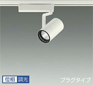 DAIKO�@LED�X�|�b�g���C�g�@���@��70�@12V�_�C�N���n���Q��75W�`50W�����@�iLED�����j�@��p������Ή��@�z���_�N�g���[���p�@�v���O�^�C�v�@���F�@4000K�@�����F�@LZS9099NWM5